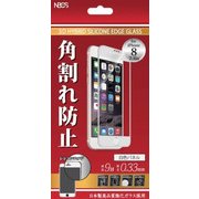 NBGF-IP8-4D033-WH [iPhone 8用 シリコンフルカバーフィルム ホワイト]