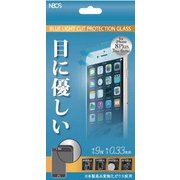 NBGF-IP8P-N033-BLC [iPhone 8 Plus用 保護フィルム 0.33mm ブルーライトカット]