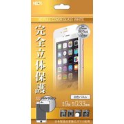 NBGF-IP8P-3D033-WH [iPhone 8 Plus/7 Plus/6s Plus/6 Plus用 3D保護フィルム 0.33mm ホワイト]