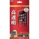 NBGF-IP8P-N021-CL [iPhone 8 Plus/7 Plus/6s Plus/6 Plus用 保護フィルム 0.21mm クリア]