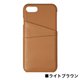 EGI8-SRR01D-LBR [iPhone 8/7/6s/6用 背面本革ケース LBR]