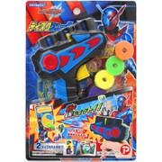 仮面ライダービルド ディスクシューター