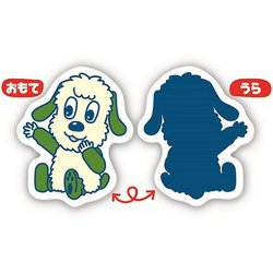 ヨドバシ Com 幻冬舎 Nhk いないいないばあっ ワンワンとうーたんの絵カード 通販 全品無料配達