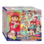 ぽぽちゃん プレミアムデビューセット