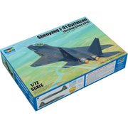 中国 J-31 技術実証機 [1/72 エアクラフトシリーズ No.1666]