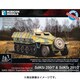 Sdkfz.250/7＆251/2 （拡張パーツ） [1/56 拡張パーツシリーズ No.43]