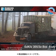 Sdkfz.3A ボックスボディ （拡張パーツ） [1/56 拡張パーツシリーズ No.47]