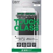 DG-IP7SG3PFWH [iPhone 8/7 割れにくい TOUGH GLASS 二次硬化処理 フルカバータイプ ガラス 液晶保護フィルム ホワイト]
