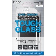 DG-IP7SB3PFWH [iPhone 8/7 ブルーライトカット TOUGH GLASS フルカバータイプ ガラス 液晶保護フィルム ホワイト]