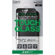 DG-IP7PSG3PFBK [iPhone 8 Plus/7 Plus 割れにくい TOUGH GLASS 二次硬化処理 フルカバータイプ ガラス 液晶保護フィルム ブラック]