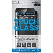 DG-IP7PSB3PFBK [iPhone 8 Plus/7 Plus ブルーライトカット TOUGH GLASS 二次硬化処理 割れにくい フルカバータイプ ガラス 液晶保護フィルム ブラック]