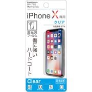 BP-785 [iPhone 11 Pro/XS/X用 保護フィルム/クリアコート]
