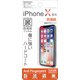 BP-786 [iPhone 11 Pro/XS/X用 保護フィルム/防指紋]