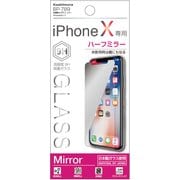 BP-789 [iPhone 11 Pro/XS/X用 保護強化ガラスミラー]