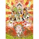 大神 絶景版 幸つつみ [PS4ソフト]