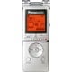 ICレコーダー 8GB ワイドFM対応 シルバー RR-XS470-S