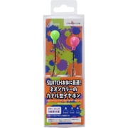 SWITCH用 ネオンカラーイヤホン ピンク×グリーン