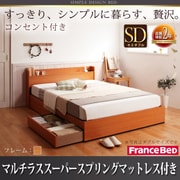 コンセント付き収納ベッド Ever マルチラススーパースプリングマットレス付き セミダブル ナチュラル YS-8029