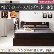 コンセント付き収納ベッド Ever マルチラススーパースプリングマットレス付き ダブル ダークブラウン YS-8115