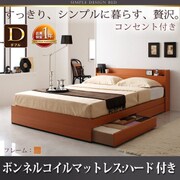 コンセント付き収納ベッド Ever プレミアムボンネルコイルマットレス付き ダブル ナチュラル/ホワイト YS-8117