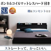 YS-9439 [棚・コンセント付きフロアベッド SKY line プレミアムボンネルコイルマットレス付き セミダブル ブラック/ホワイト]