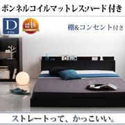 YS-9440 [棚・コンセント付きフロアベッド SKY line プレミアムボンネルコイルマットレス付き ダブル ブラック/ホワイト]