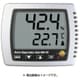 卓上式温湿度計 LEDアラーム付 TESTO608H2