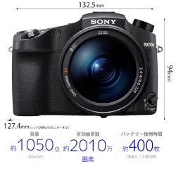 ソニー SONY DSC-RX10M4 [コンパクトデジタル ... - ヨドバシ.com