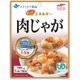 メディケア食品 もっとエネルギー 肉じゃが 100g