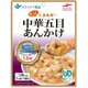メディケア食品 もっとエネルギー 中華五目あんかけ 100g