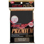 カードバリアー ハイパーマット プレミアム ブラック 80枚入 [トレーディングカード用品]