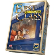ファーストクラス 完全日本語版 [ボードゲーム]
