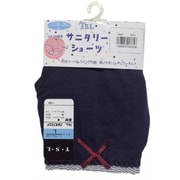 生理用ショーツ サニタリーショーツ ネイビー Lサイズ