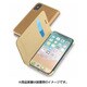 BOOKESSIPH8N [Book E iPhone XS/X用ケース BR 手帳型]