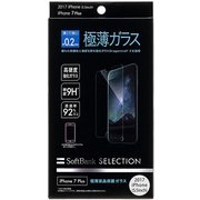 SB-IA19-PFGA/SM [iPhone 8 Plus/7 Plus 極薄強化ガラス 液晶保護フィルム]