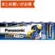 アルカリ乾電池 EVOLTA NEO（エボルタ ネオ） 単2形 6本パック LR14NJ/6SW