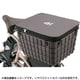 bikke 大きいリヤバスケットカバー ダークグレー RBC-BIKB(A462031DG)