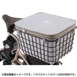 ヨドバシ.com - ブリヂストン BRIDGESTONE RBC-BIKB(A462031LB) [bikke