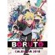 CL-021 [カレンダー BORUTO-ボルト- -NARUTO NEXT GENERATIONS-]