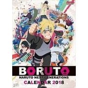 CL-021 [カレンダー BORUTO-ボルト- -NARUTO NEXT GENERATIONS-]