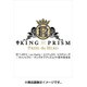 CL-028 [カレンダー KING OF PRISM -PRIDE the HERO-]