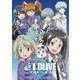 CL-048 [カレンダー エルドライブ 【elDLIVE】]