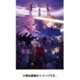 CL-051 [カレンダー Fate/stay night 【Heaven's Feel】]]