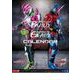 CL-077 [カレンダー 仮面ライダービルド&エグゼイド]