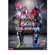 CL-077 [カレンダー 仮面ライダービルド&エグゼイド]