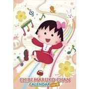 CL-113 [カレンダー ちびまる子ちゃん]