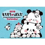 CL-152 [卓上カレンダー もちもちぱんだ]