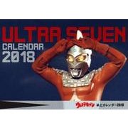 CL-160 [卓上カレンダー ウルトラセブン]