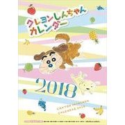 CL-161 [カレンダー クレヨンしんちゃん]