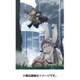 CL-808 [カレンダー メイドインアビス]